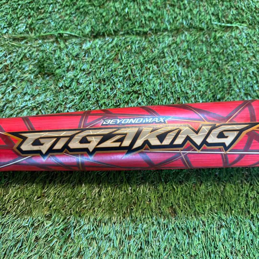 少年軟式野球バット ミズノ ギガキング 78cm600g