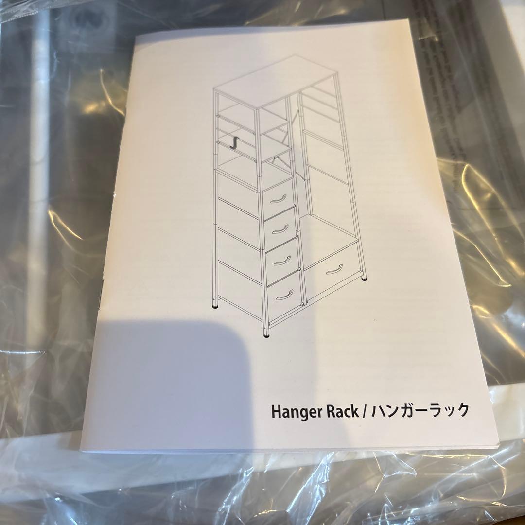 ハンガーラックチェストタンス収納スリム衣類ワードローブAmazon¥14399