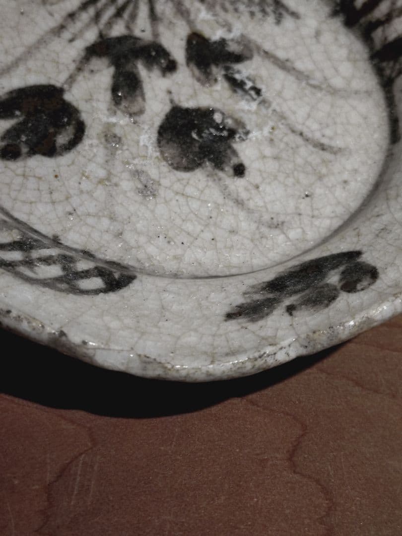 絵志野 蛇籠 草花紋 向付