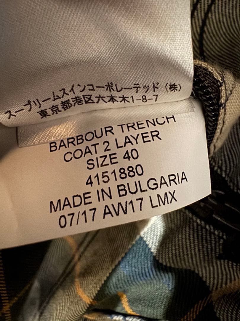 Barbour　バブアー　トレンチコート　2レイヤー　サイズ40