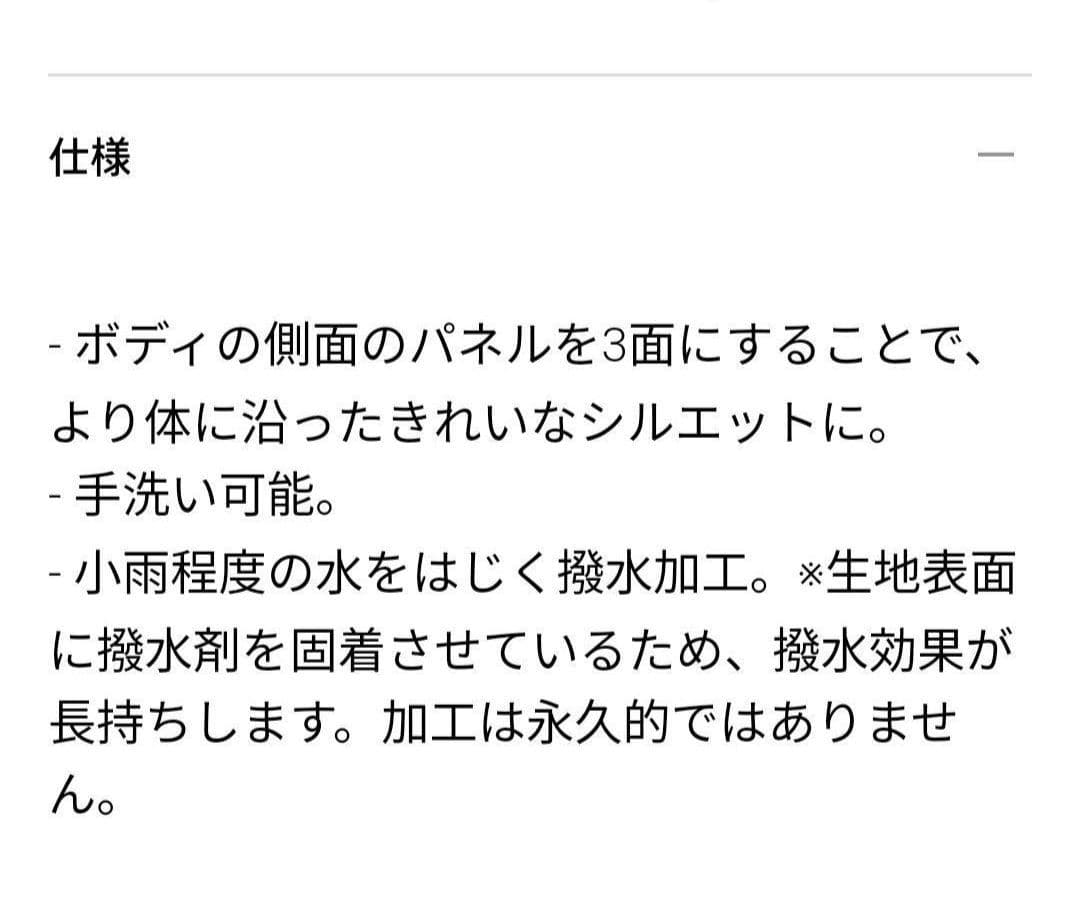 ユニクロ ウルトラライトダウンロングコート フーデット ブラック L