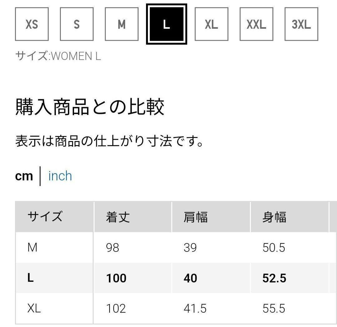 ユニクロ ウルトラライトダウンロングコート フーデット ブラック L
