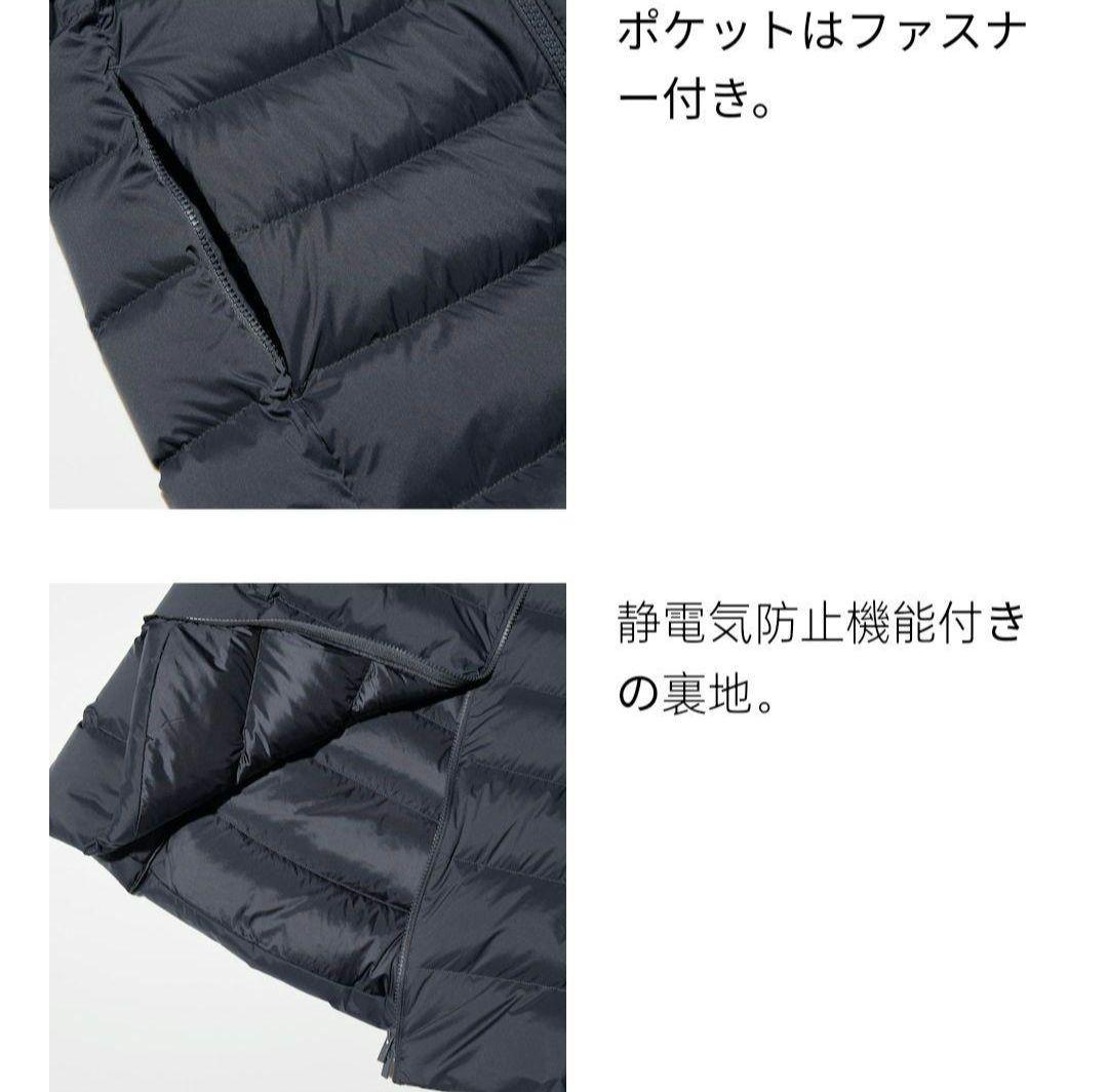 ユニクロ ウルトラライトダウンロングコート フーデット ブラック L