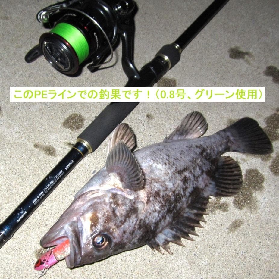 塩メロンパン出品です。PEライン500ｍ1.5号緑　6個セット