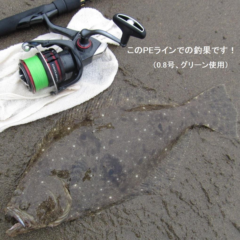 塩メロンパン出品です。PEライン500ｍ1.5号緑　6個セット