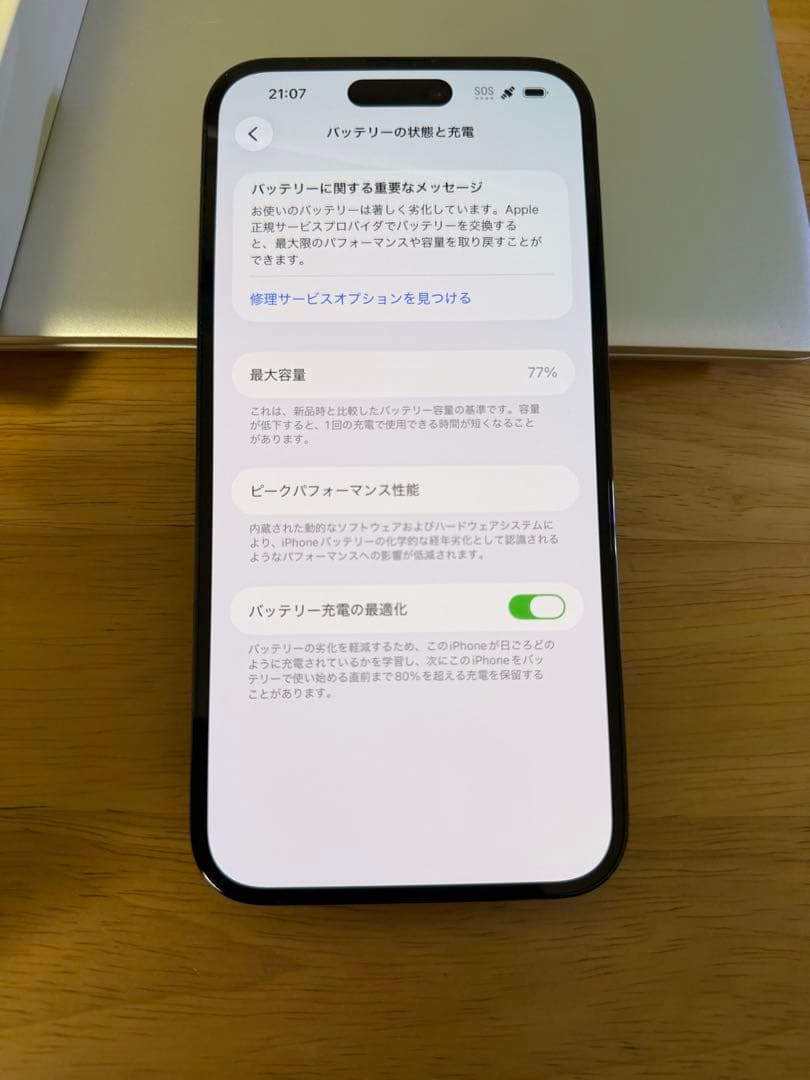 Apple iPhone 14 Pro スペースブラック 本体　512G