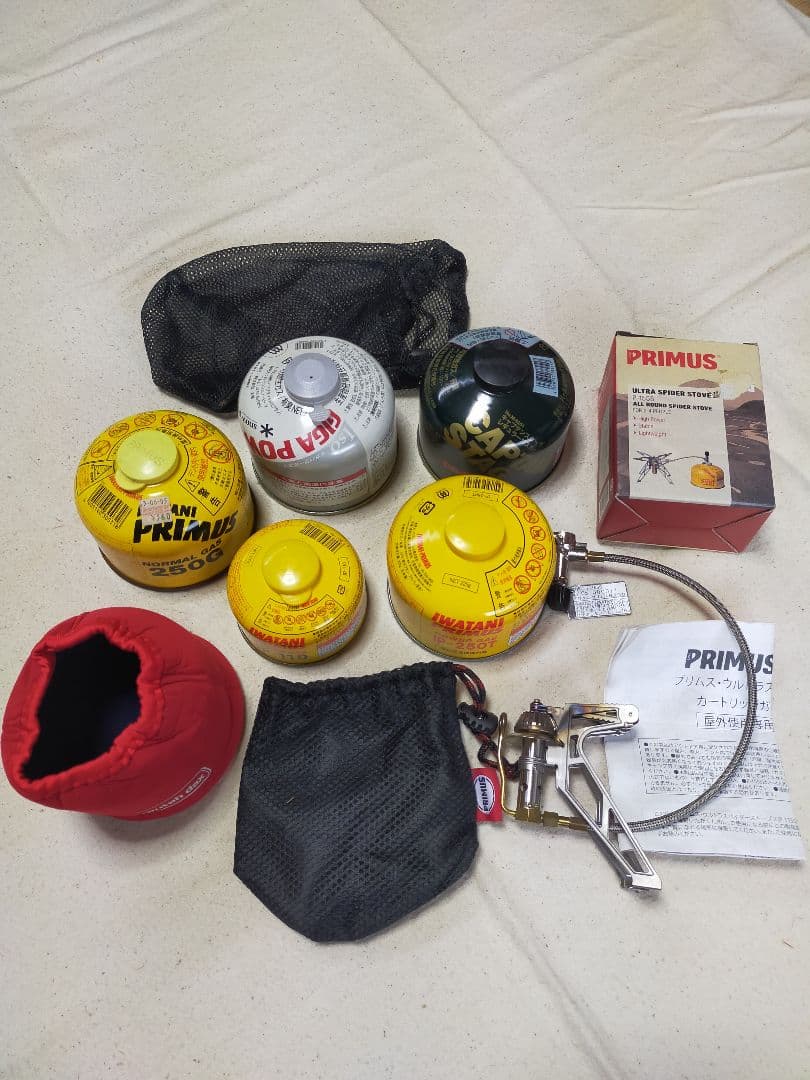 PRIMUS ウルトラスパイダーストーブII P-155S