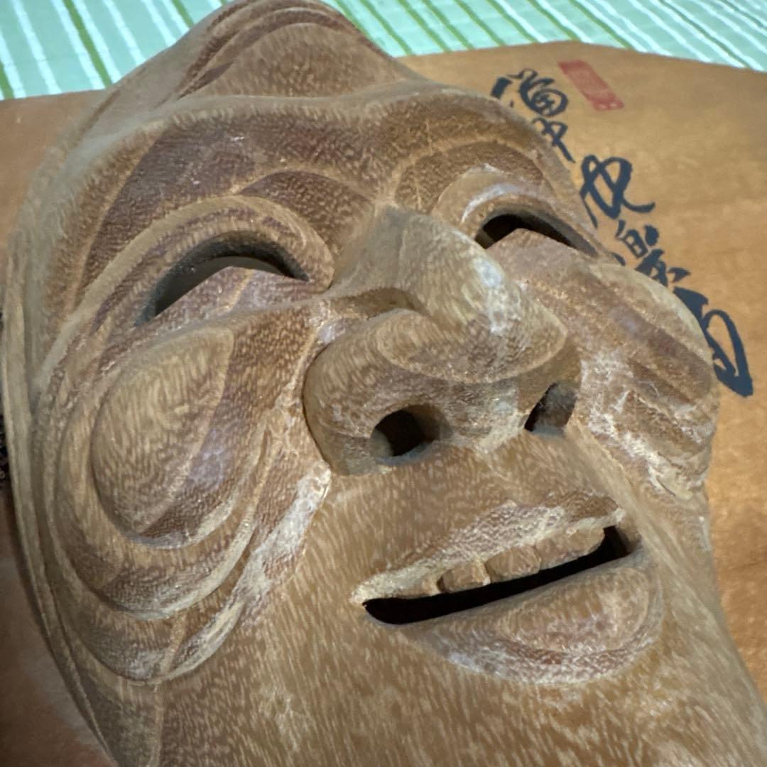 備中神楽面　上田春山作　壁掛け　能面　爺　婆　木彫　伝統工芸品　縁起物　翁