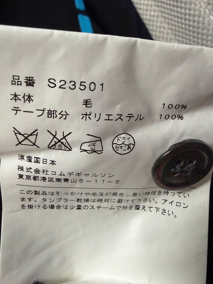 COMME des GARÇONS SHIRT ブラックカーディガン M