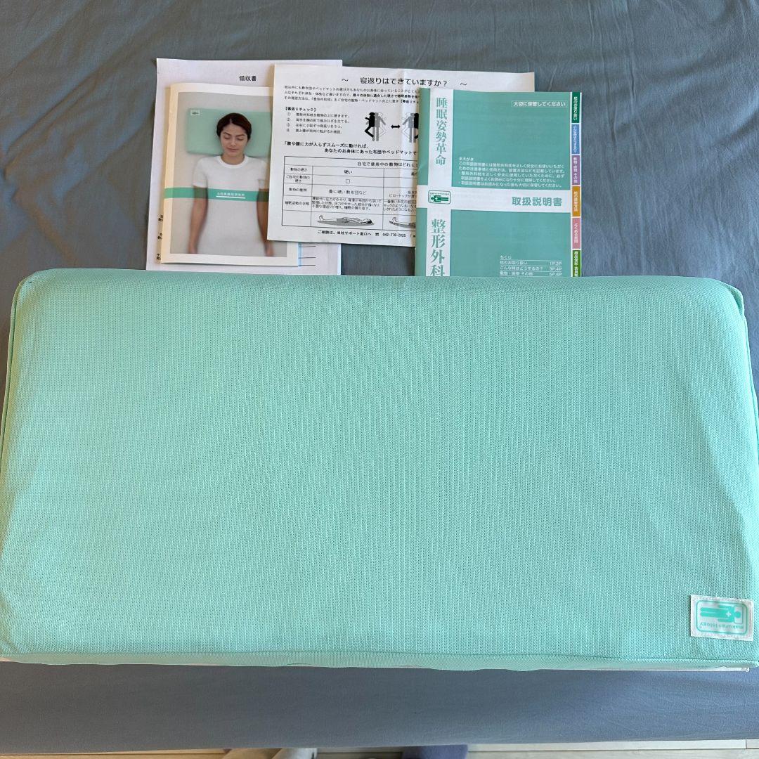 こちらは即日発送　山田朱織枕研究所 整形外科枕　まくら　ピロー　6cm高