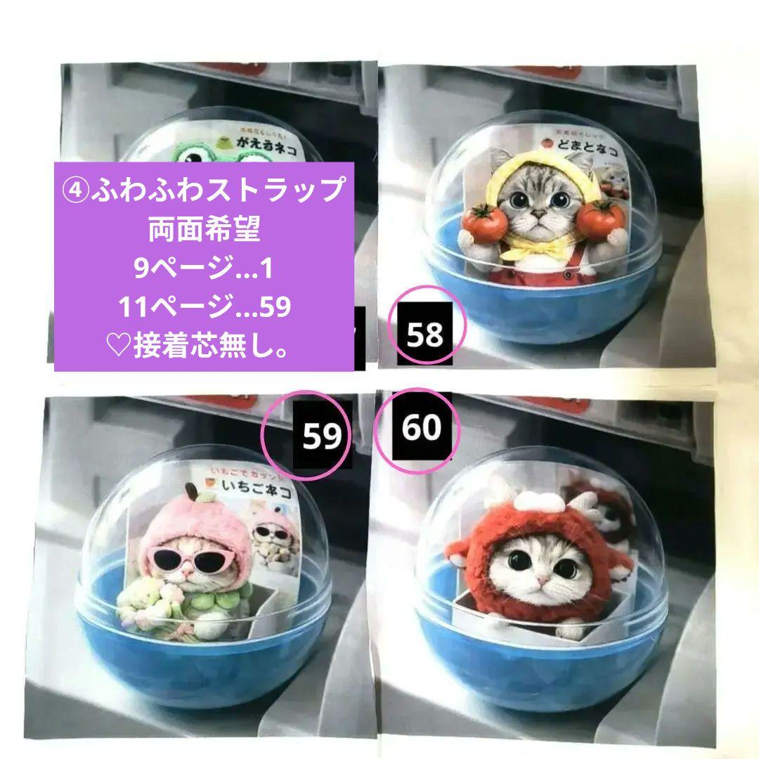 苺ちゃん様】ハンドメイドオーダー製作用パネル生地