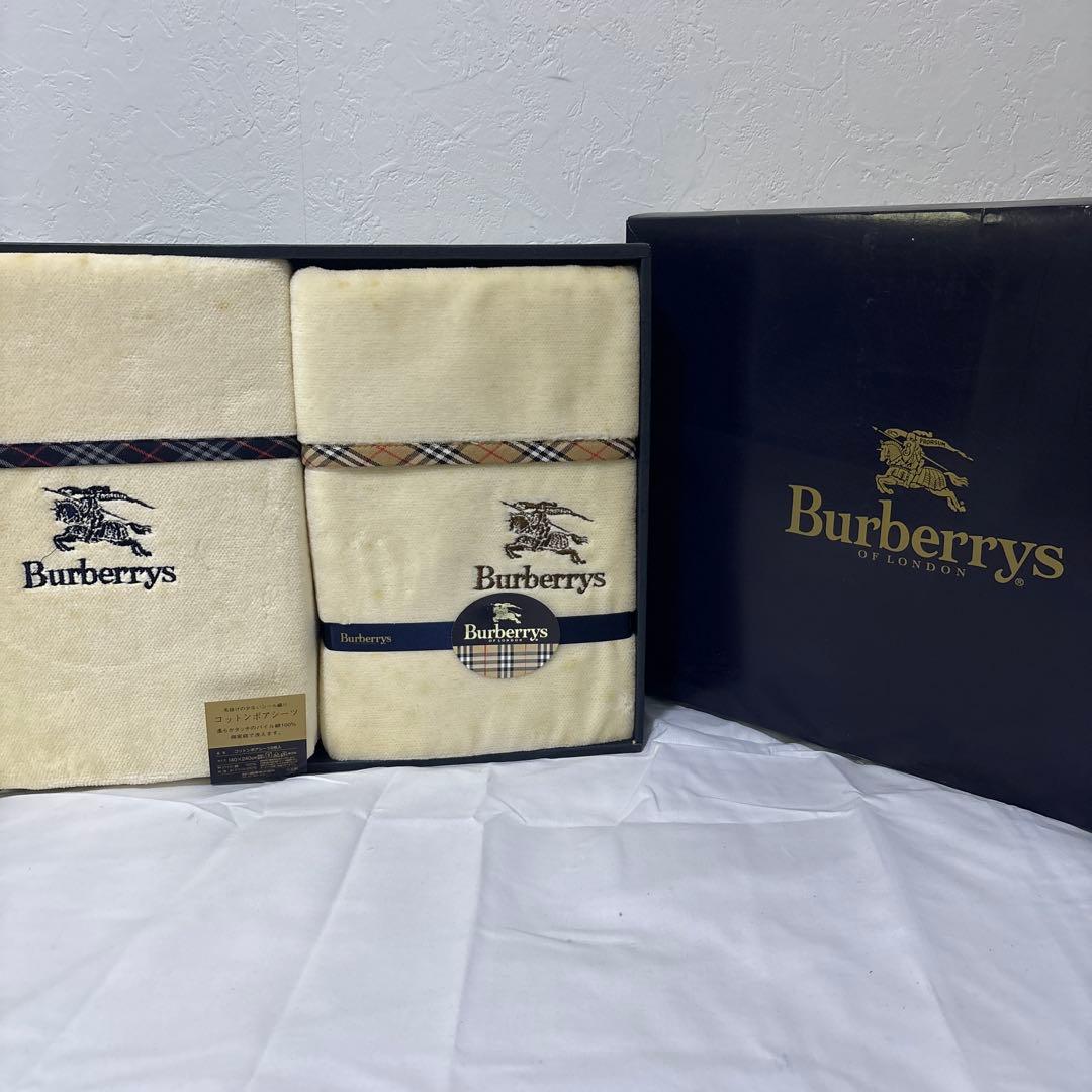Burberrys フラットシーツ 2枚セット クリーム色 140×240cm