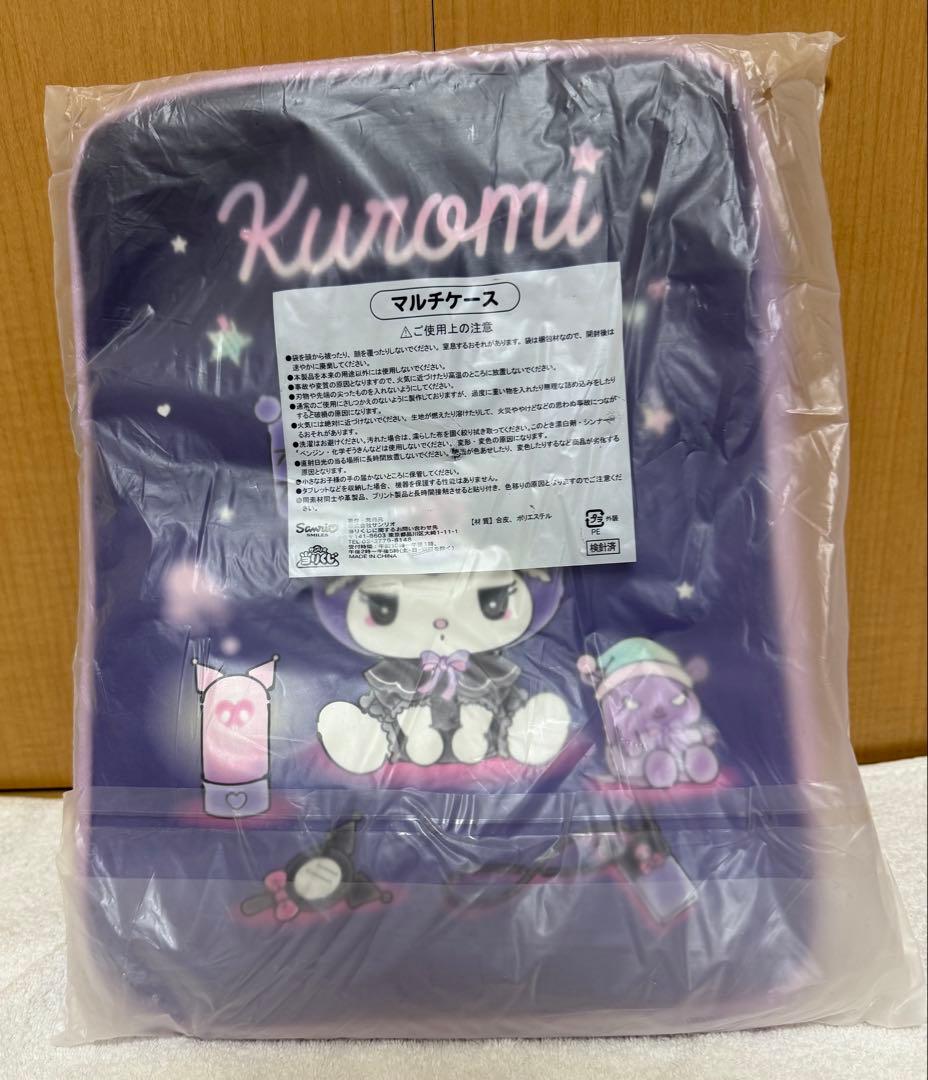 クロミ ドーナツメーカー＋マルチケース 2点セット（新品・未使用）