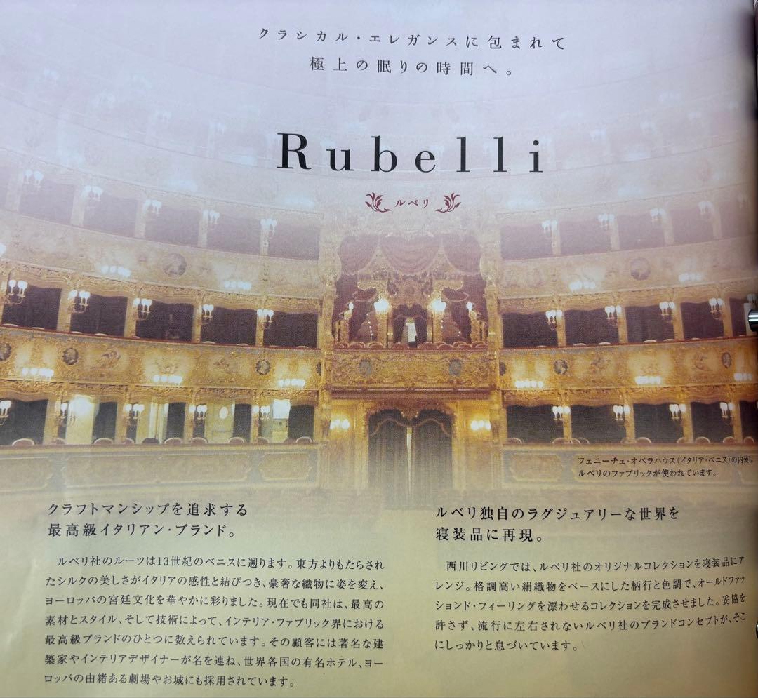 西川 超高級 羽毛掛ふとん(ダブル) 定価49.5万 1枚限定 送料込！中古品