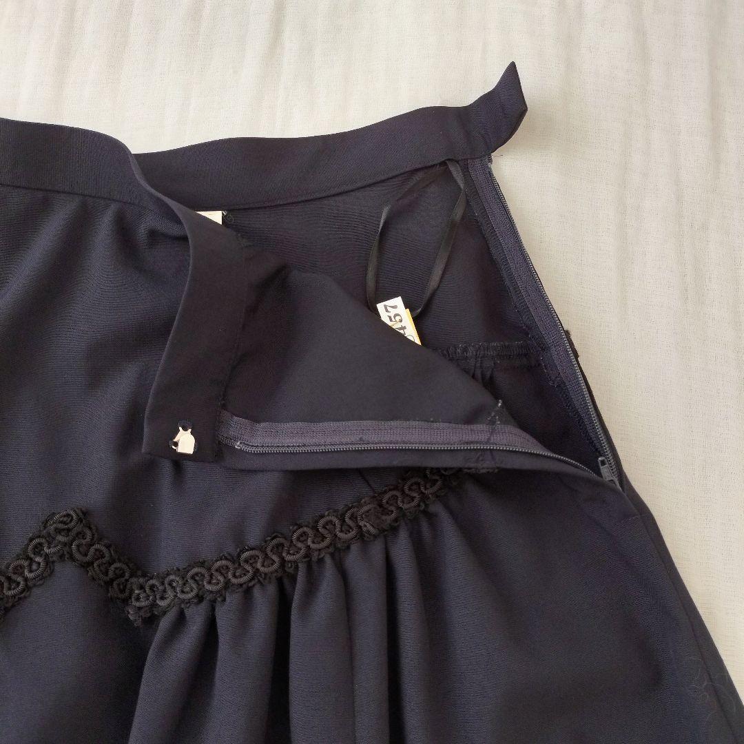 【美品】コムデギャルソン　黒　フレアースカート　刺繍テープ　SS　XS