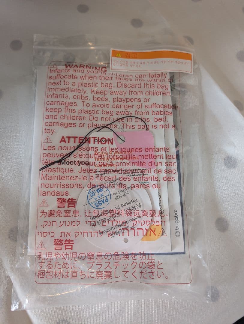 8/31まで　美品バガブーバタフライ　ブラック