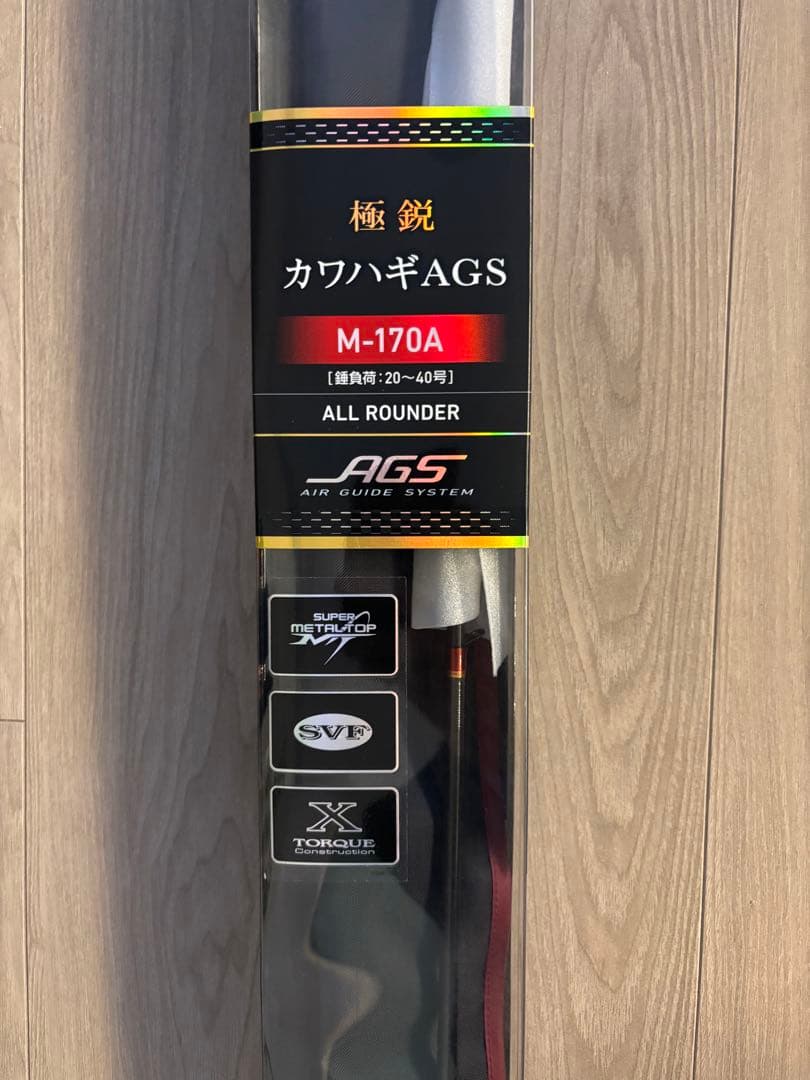 ダイワ　極鋭カワハギAGS M-170A