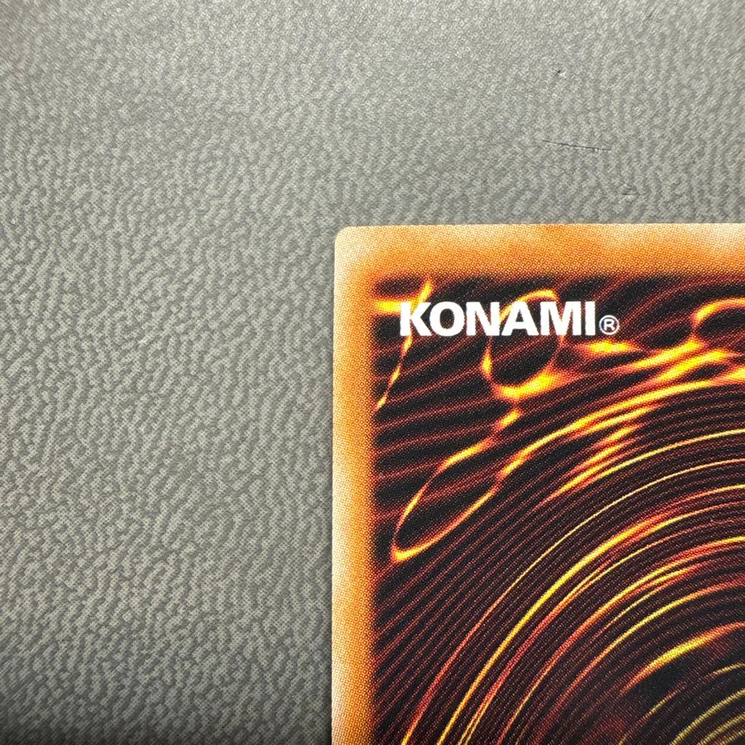 遊戯王 青眼 ブルーアイズホワイトドラゴン レリーフ QCCP 美品級