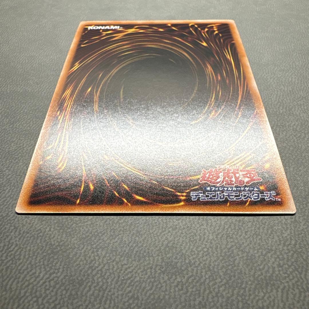 遊戯王 青眼 ブルーアイズホワイトドラゴン レリーフ QCCP 美品級