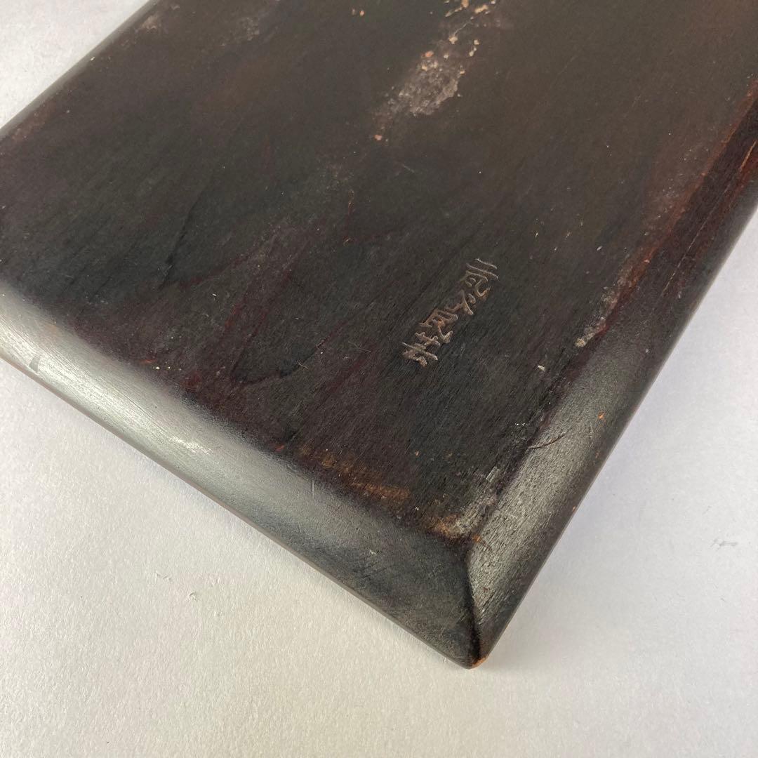 ◆ 時代 二風谷民芸 盆 イタ ◆アイヌ工芸 二風谷イタ