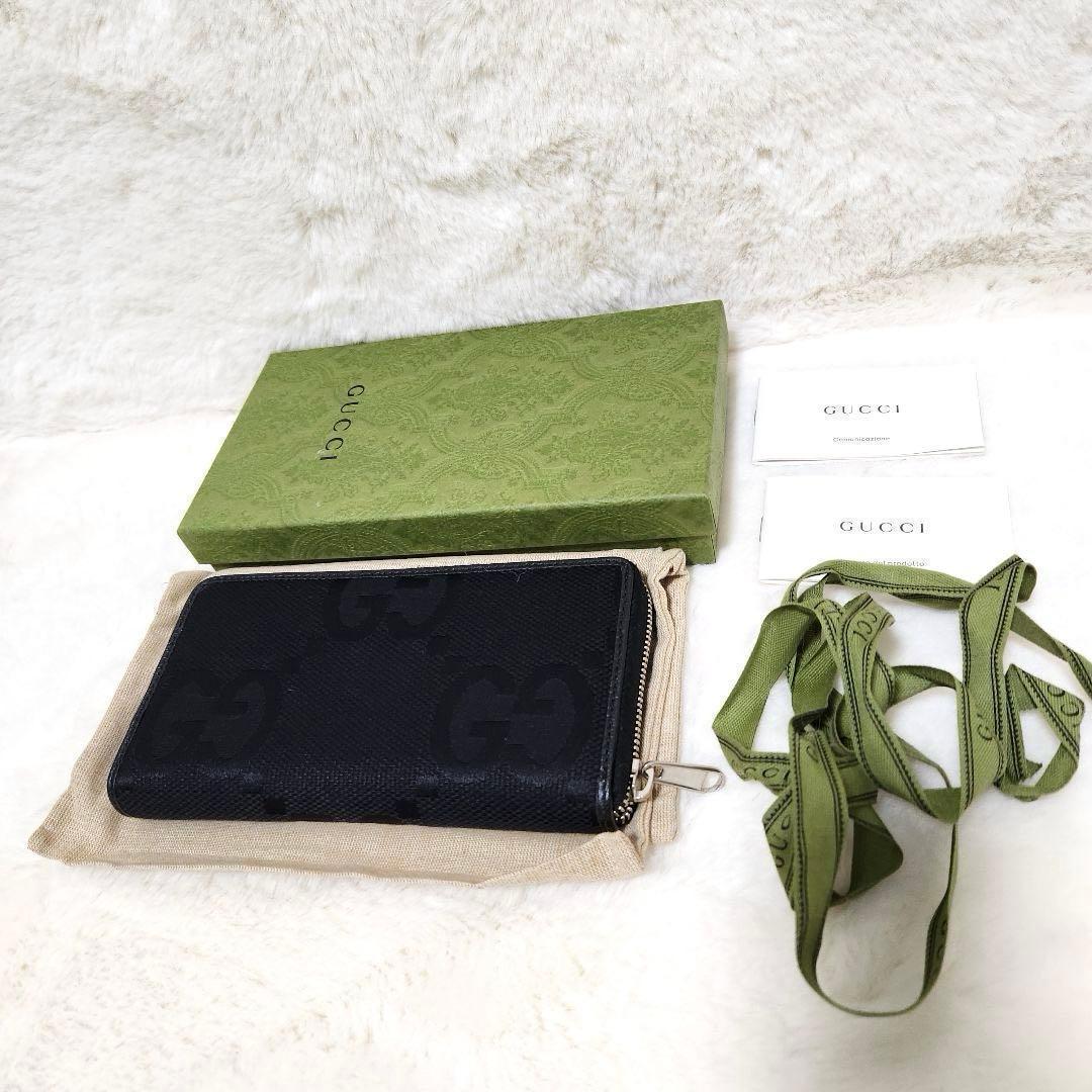 ✨新品同様　付属品完備✨グッチ　長財布　ラウンド キャンバス　ジャンボGG 黒