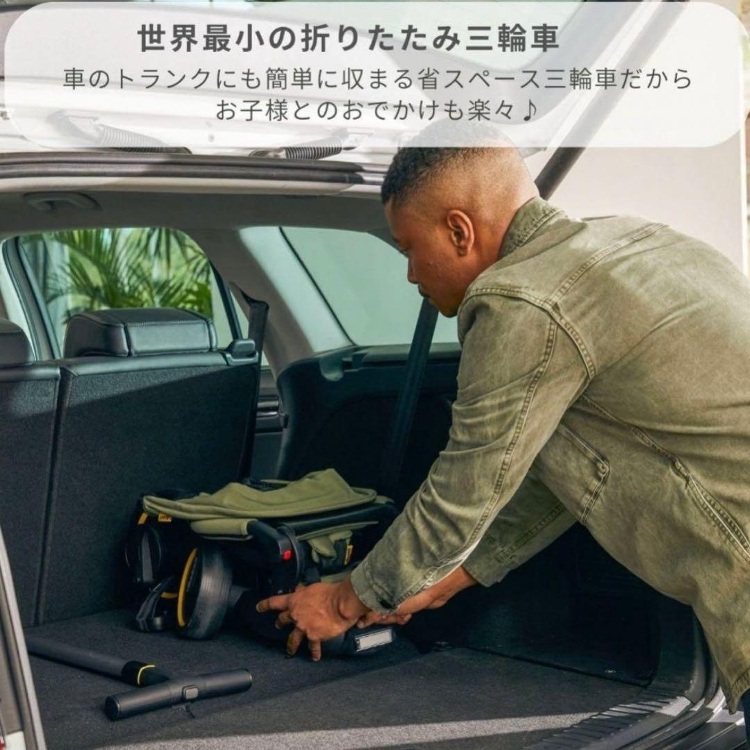 のの様doona Liki TrikeリキトライクS5プレミアム折りたたみ三輪車