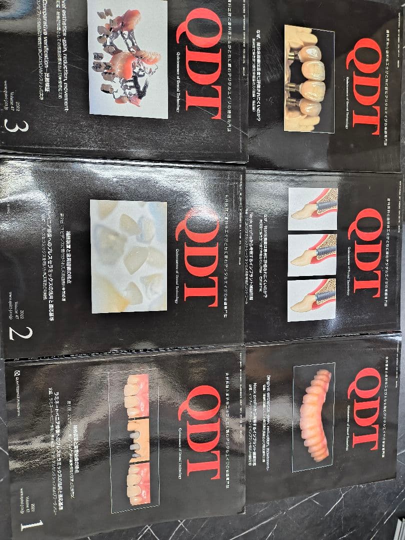 QDT 2021年7〜12月号2022年 1月号 〜12月号.18冊セット