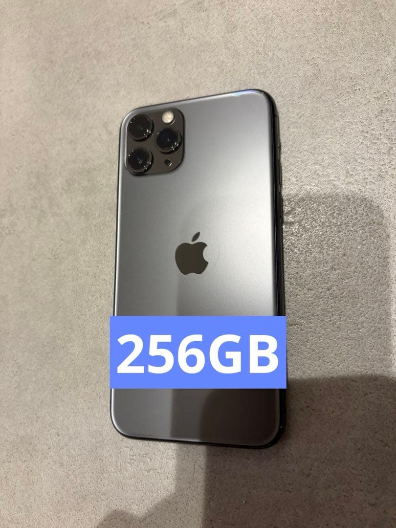 n*o様 iPhone 11 Pro スペースグレー　256GB simフリー