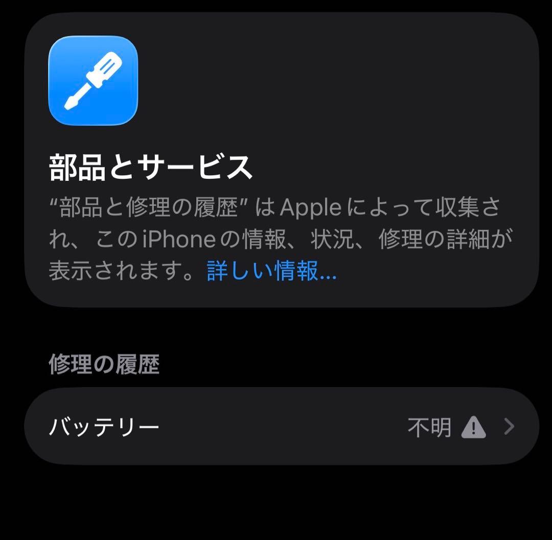 n*o様 iPhone 11 Pro スペースグレー　256GB simフリー
