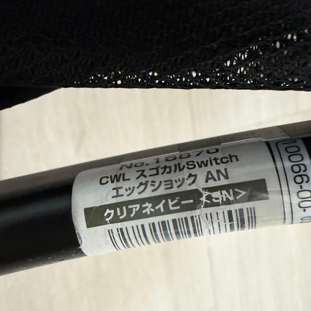 combi スゴカルSwitch エッグショックAN クリアネイビー