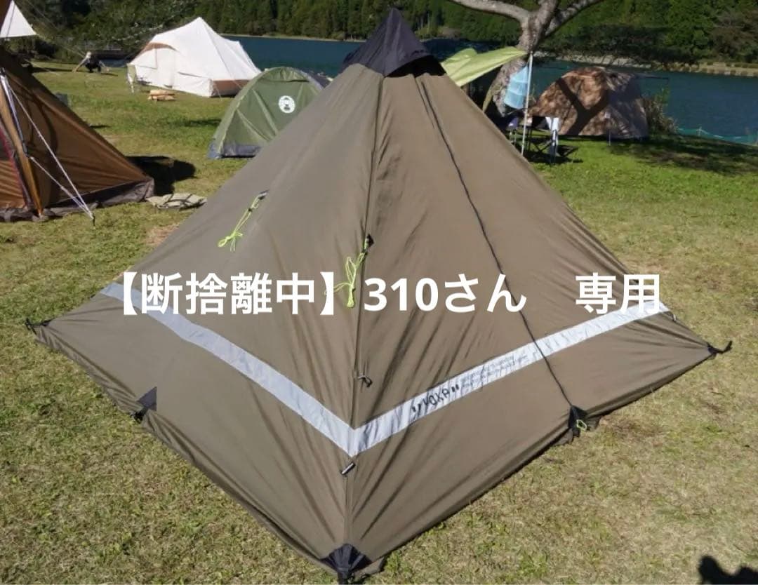 YK-TN013 ティピ型山岳テント オリーブグリーン