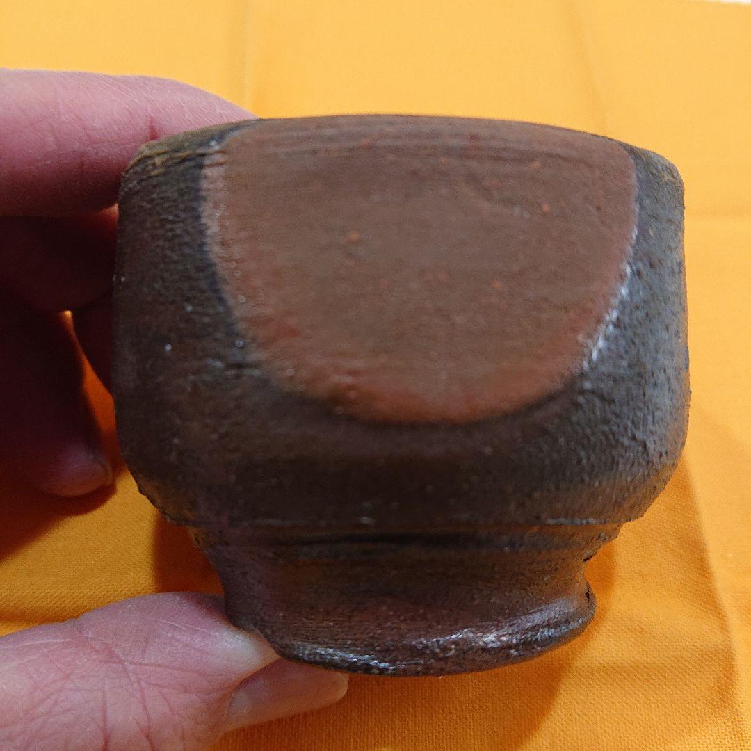 藤原雄 備前酒杯