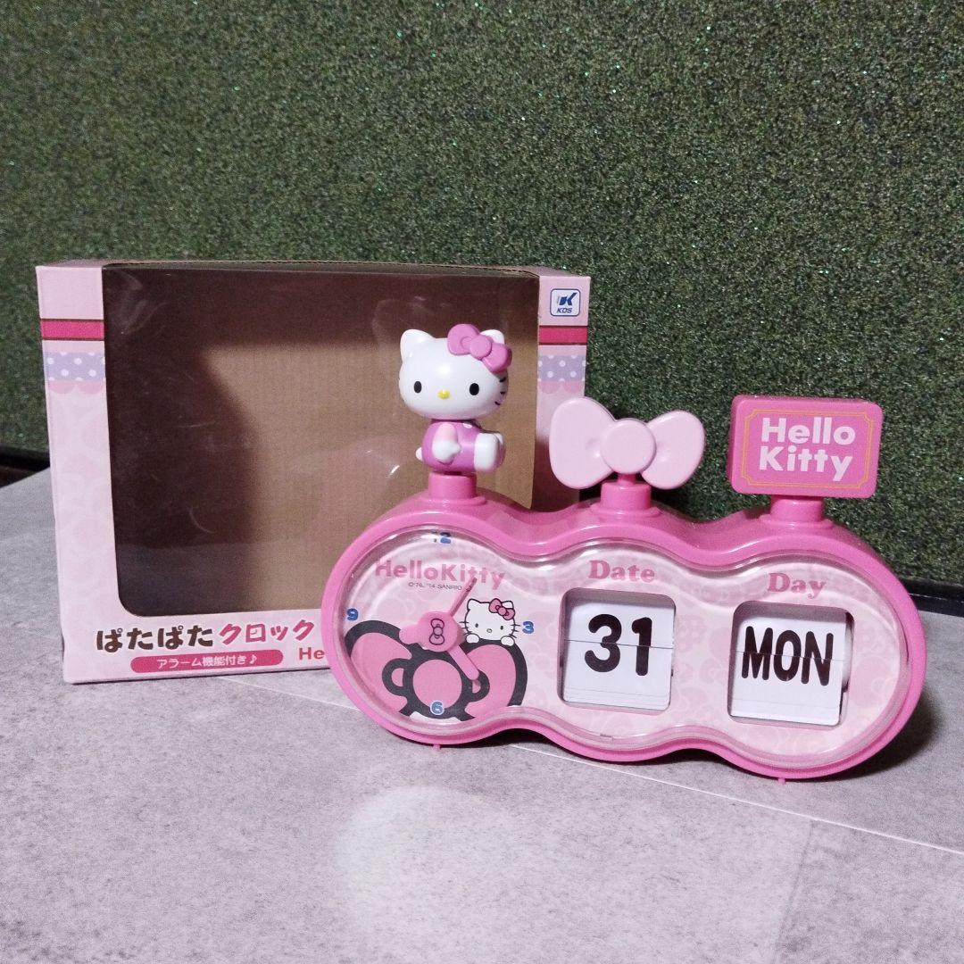 【美品】ハローキティ　ぱたぱたクロック