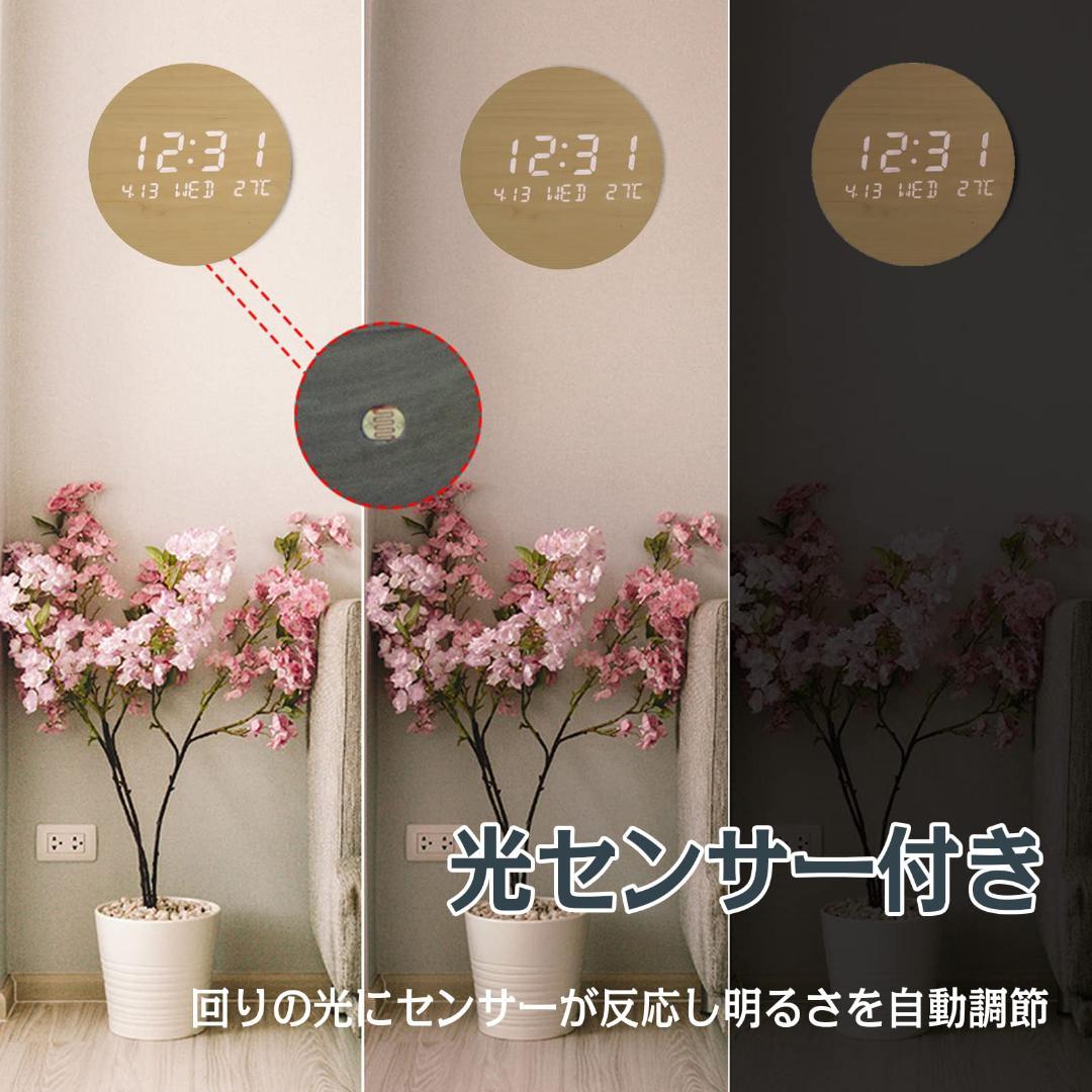 LED 無線長時間航続夜の光 デジタル壁掛け時計