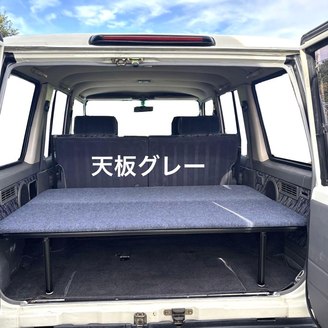 ※ えいめい　　GDJ76 再再販ランクル70 天板ブラック