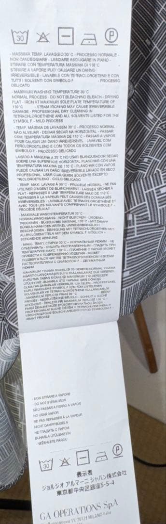 【エンポリオアルマーニ】新品タグ付定価68,000円ストレッチドレスシャツグレー