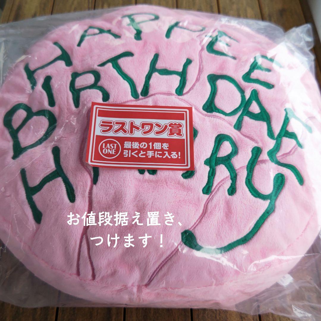ハリーポッター　1番くじ　A賞2台含むラストワン含むコンプリート品