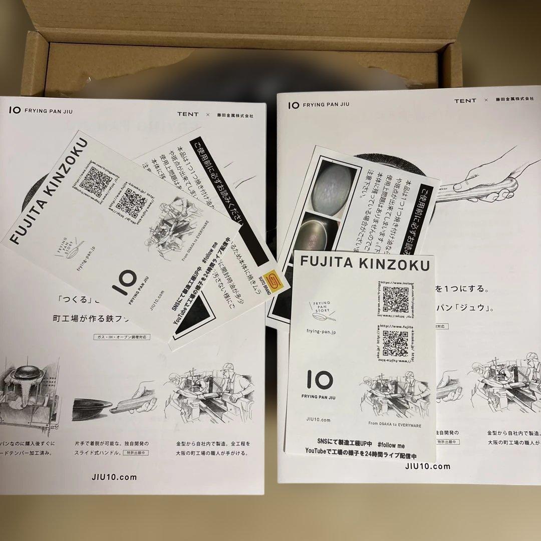 【JIU】鉄フライパンM(ハンドルウォルナット)2点♦︎未使用品