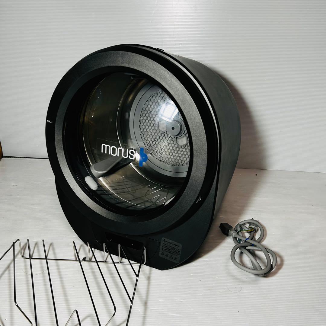 【美品✨】MorusZero タンブル 乾燥機モルス ゼロ 小型衣類乾燥機