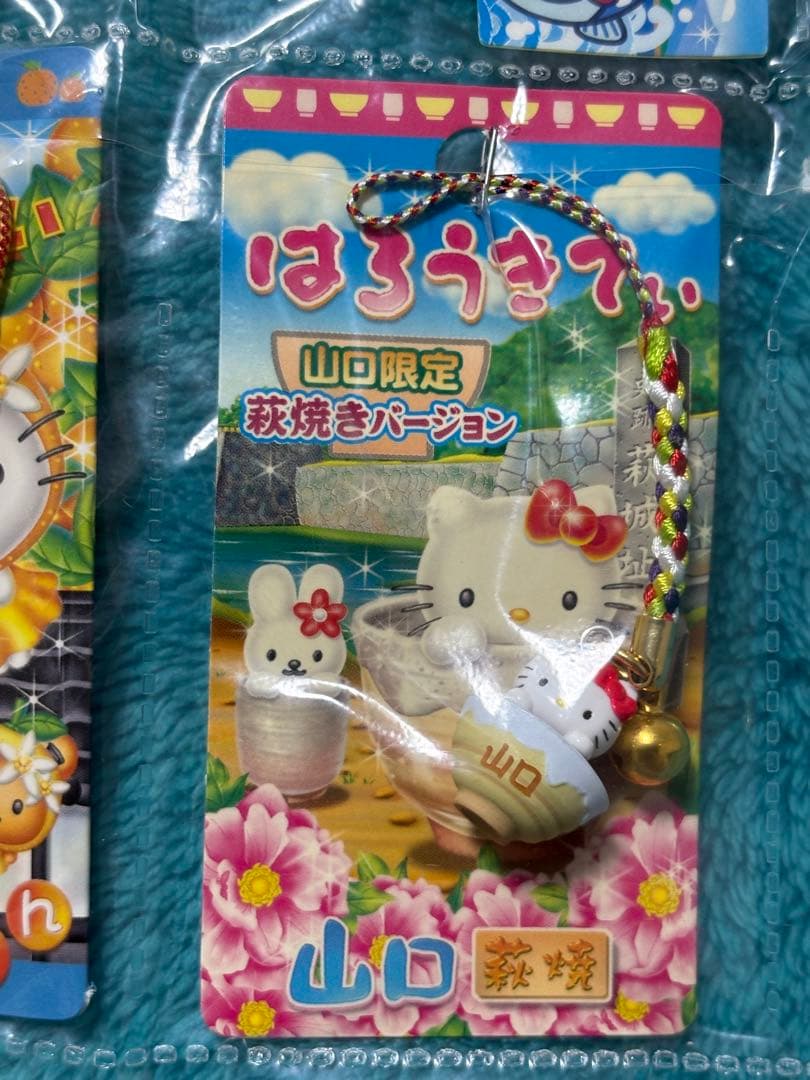 【送料込】新品　ご当地キティ　根付け　中国地方　広島　岡山　鳥取　島根　山口