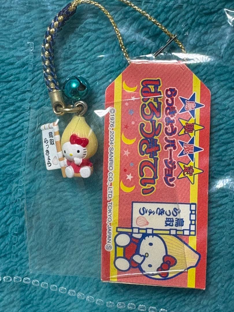 【送料込】新品　ご当地キティ　根付け　中国地方　広島　岡山　鳥取　島根　山口