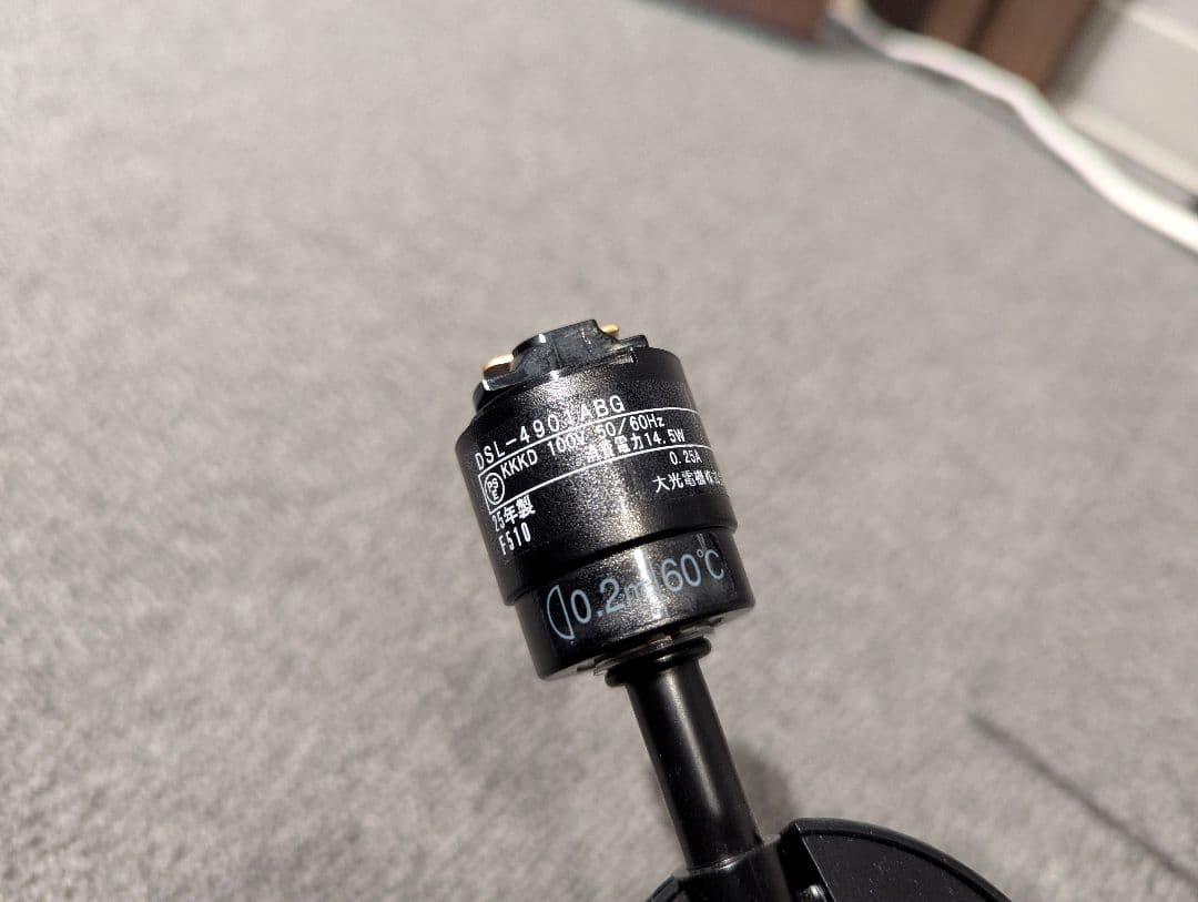 LEDスポットライト DSL-4901ABG ダクトレール用 9個