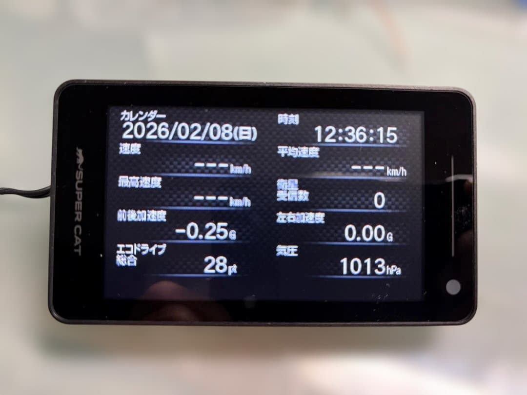 ユピテル レーダー探知機 A1100