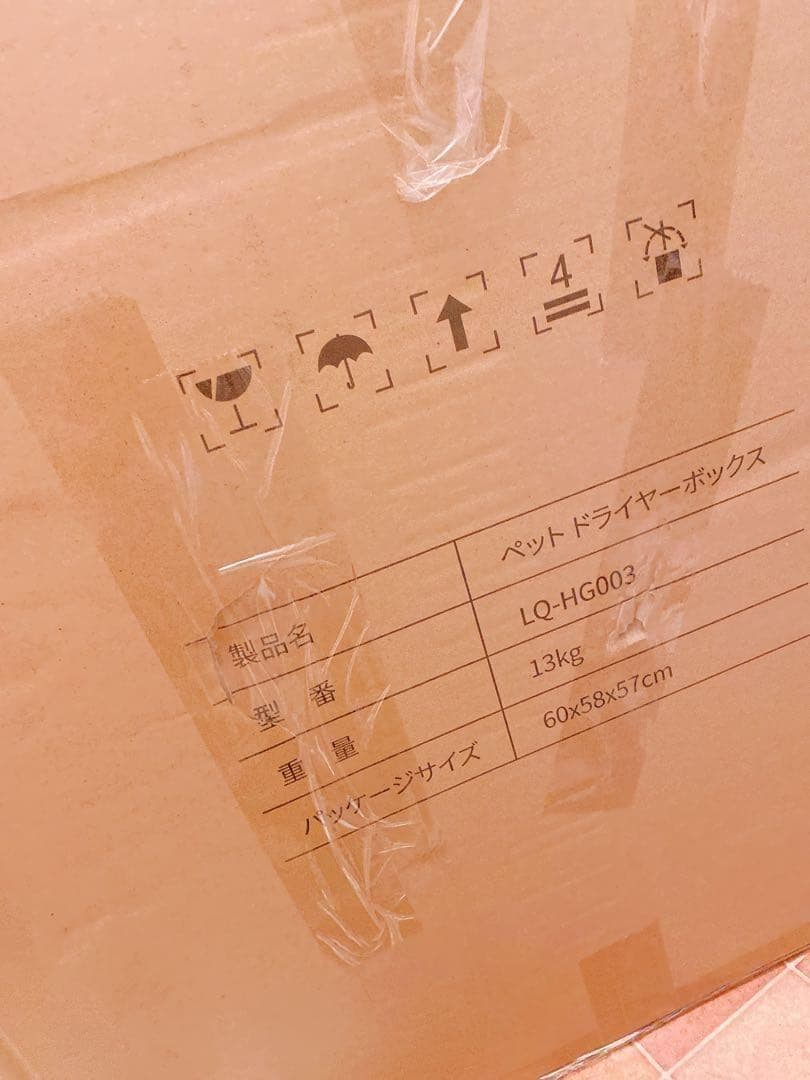 静音設計❣ マイナスイオン ドライヤーハウス 新作 ペット 犬 猫 1562