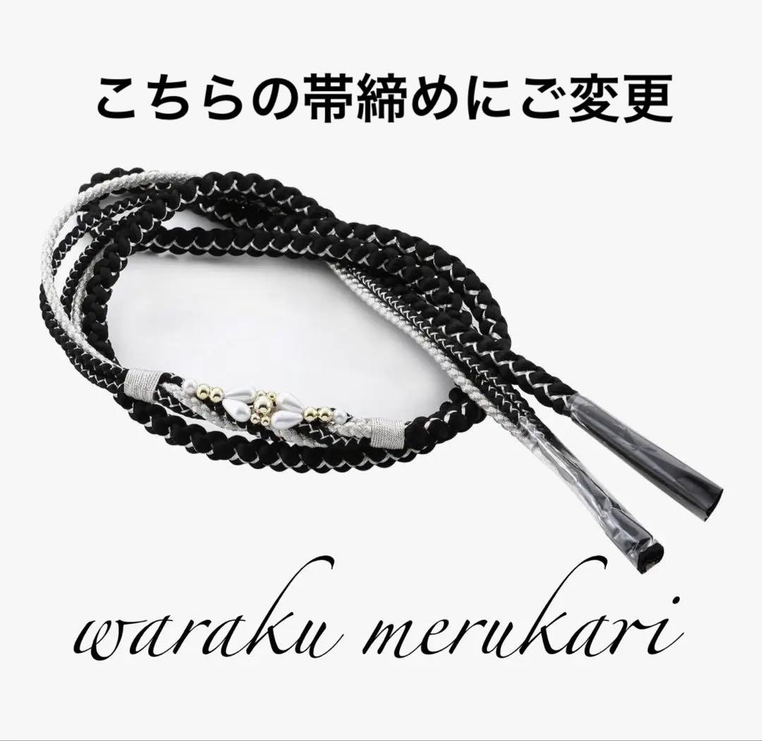 ◾️ Bou♡様御専用ページ豪華絢爛　総刺繍　Ｖサンク　新作新品　お誂え済み