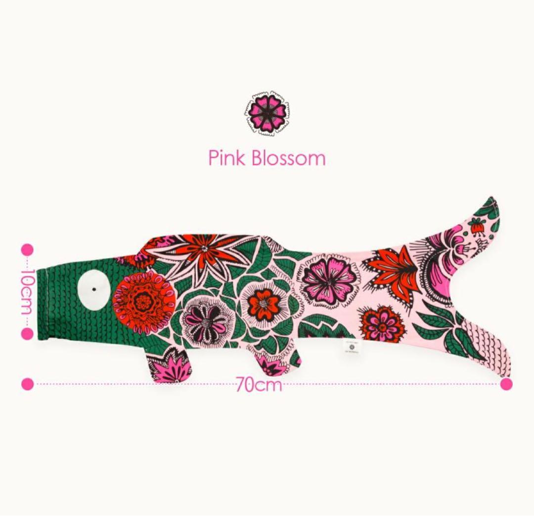 マダムモー　こいのぼり　ブロッサム　ピンク　ブルー ２点セット