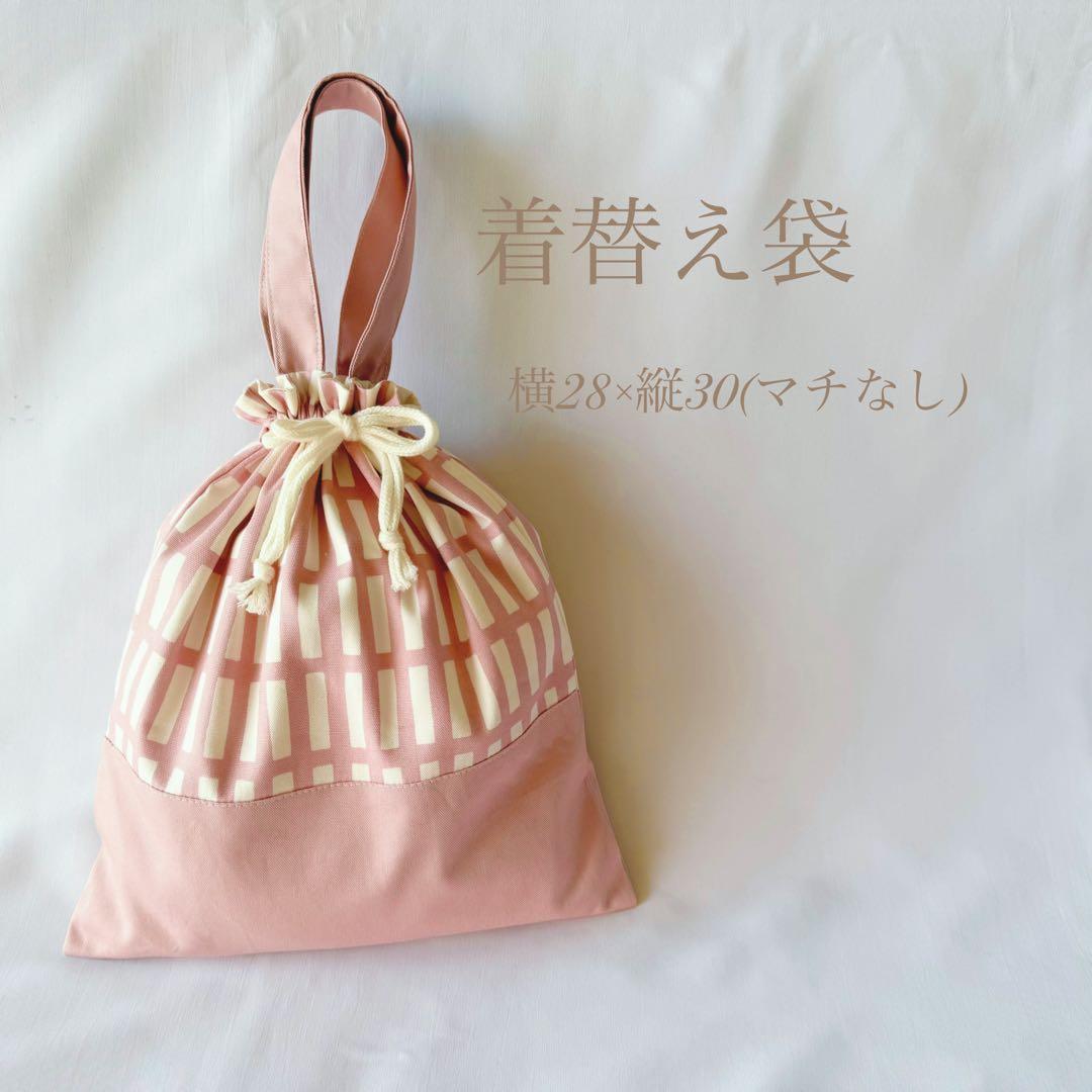 入園セット　入園グッズ　入学セット　入学グッズ　可愛い　単品可　オーダー可