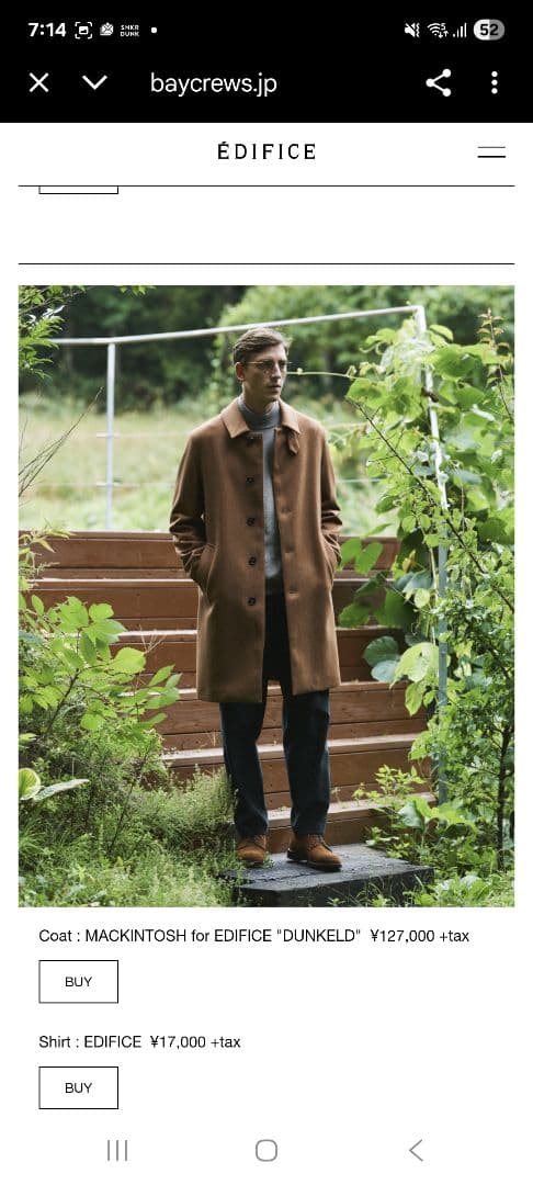 たけんこ　MACKINTOSHDUNKELD ヘリンボーン コート