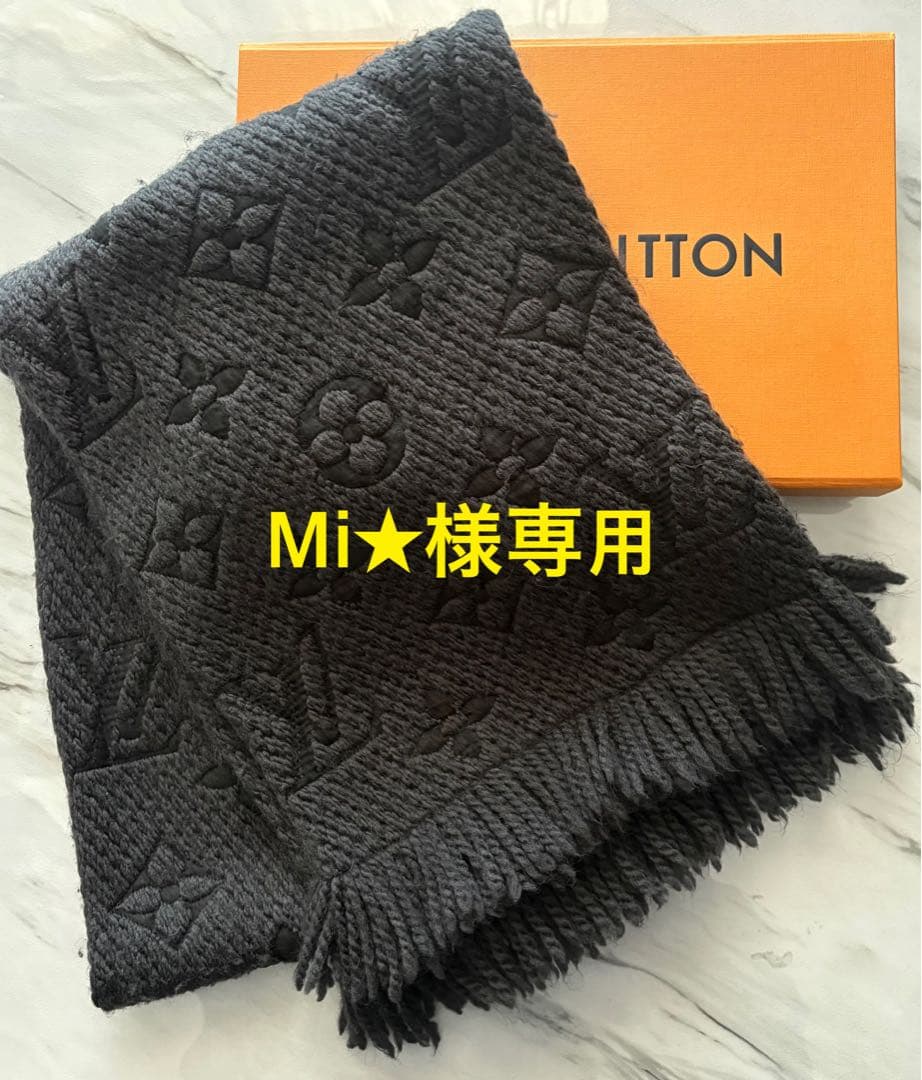 専用→ルイ・ヴィトン LOUIS VUITTON ブラック マフラー ロゴマニア