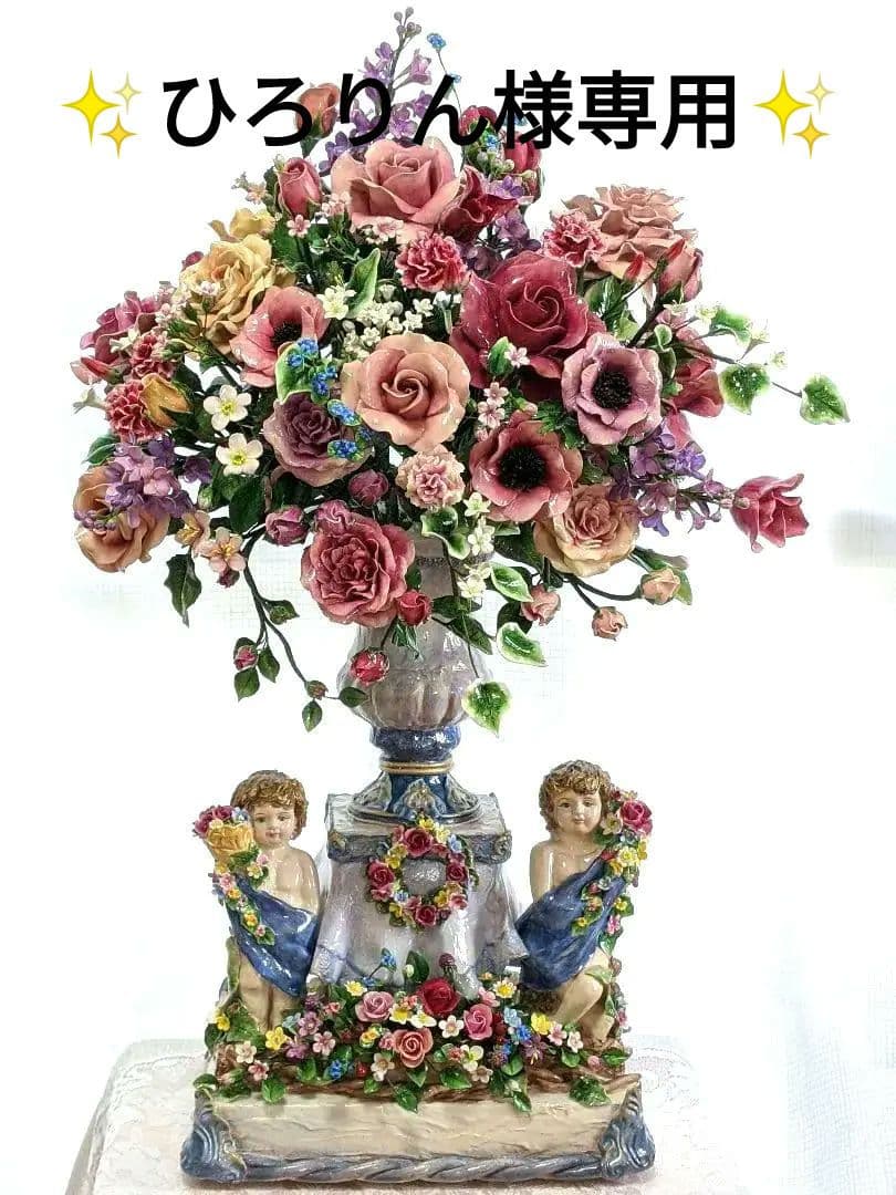 【ひろりん】クレイフラワー✨超特大ヨーロピアン調フラワーアレンジメント